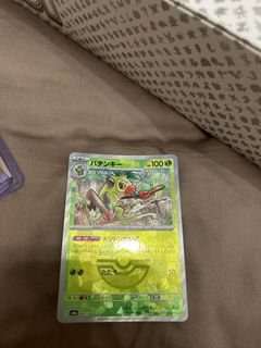 (Category: ) located in . Submitted by wandanle (Listing ID 1350345290, Image 1). Description: .