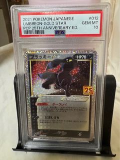 (Category: ) located in . Submitted by yellowcat87 (Listing ID 1350050997, Image 1). Description: .