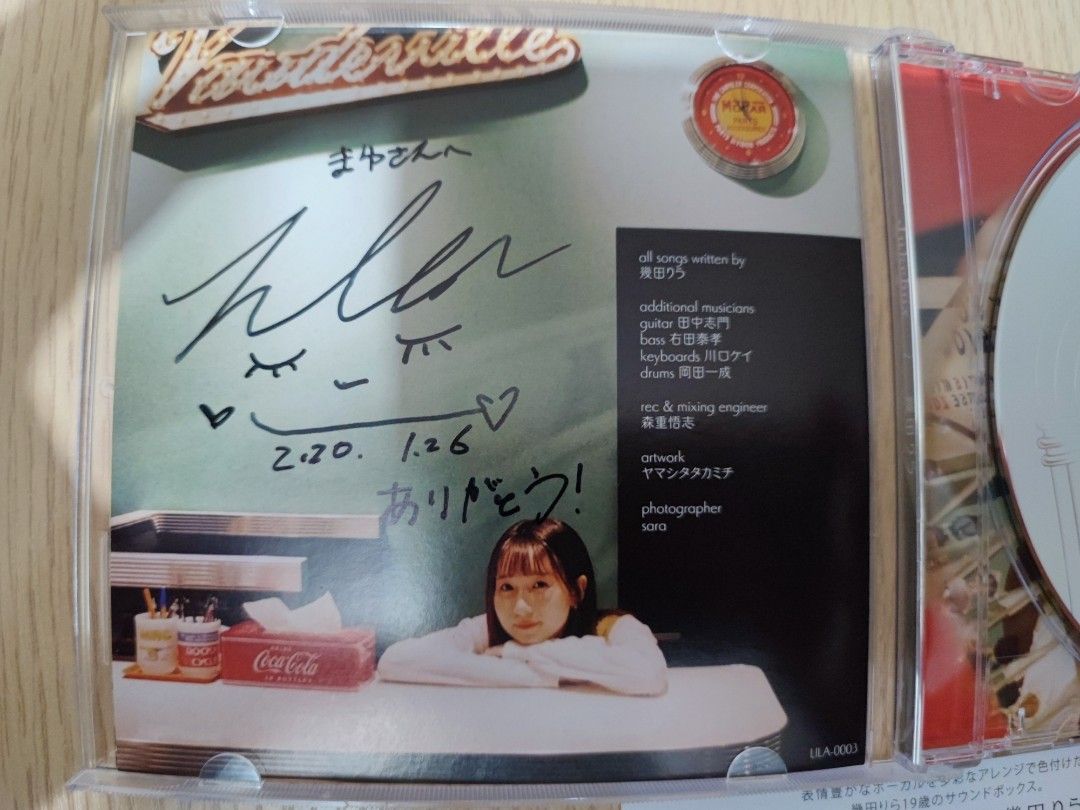 幾田りらjukebox 直筆サイン入り CD ikura
