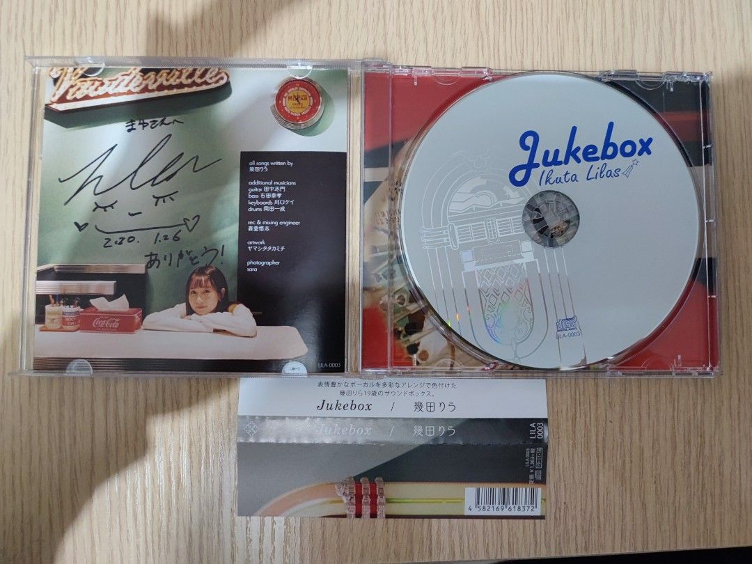 幾田りらjukebox 直筆サイン入り CD ikura 幾田りら (YOASOBIボーカルikura) デビュー前直筆サイン付きCD - メルカリ