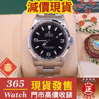 （分類：）位於 。 由 365watch 提交（商品編號 1350460550，圖片 1）。簡介： 。