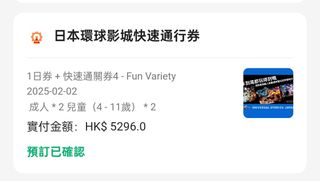 （分類：）位於 。 由 wetgap 提交（商品編號 1350447907，圖片 1）。簡介： 。
