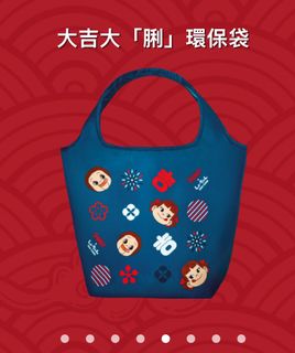 （分類：）位於 。 由 siuman23 提交（商品編號 1350416586，圖片 1）。簡介： 。