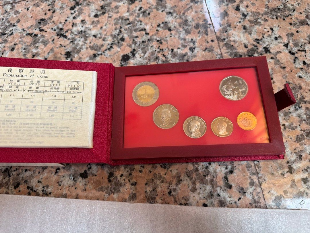 民國89年龍年生肖套幣, 書籍、休閒與玩具, 收藏、紀念品, 錢幣、紙鈔在旋轉拍賣