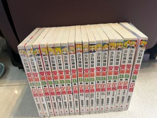 （分類：）位於 。 由 amyksy 提交（商品編號 1350412198，圖片 1）。簡介： 。