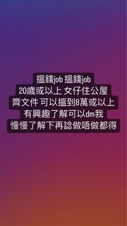 （分類：）位於 。 由 brianchan6167 提交（商品編號 1350383952，圖片 1）。簡介： 。