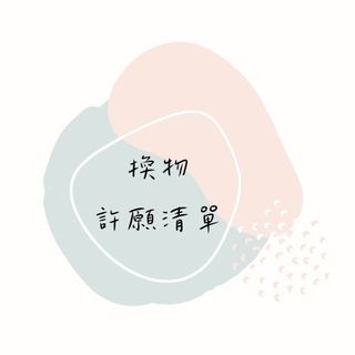 由 aaa0925 (刊登 ID 1350428708，圖片 1) 提交，位於 的 (類別：)，說明：。