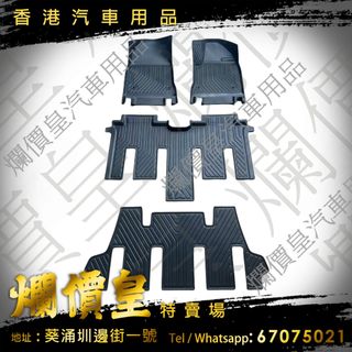 （分類：）位於 。 由 evboy 提交（商品編號 1350442830，圖片 1）。簡介： 。