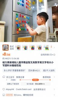 （分類：）位於 。 由 chanj1991 提交（商品編號 1350413233，圖片 1）。簡介： 。