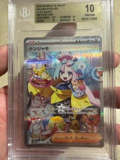 (Category: ) located in . Submitted by fqtoys (Listing ID 1350474048, Image 1). Description: .