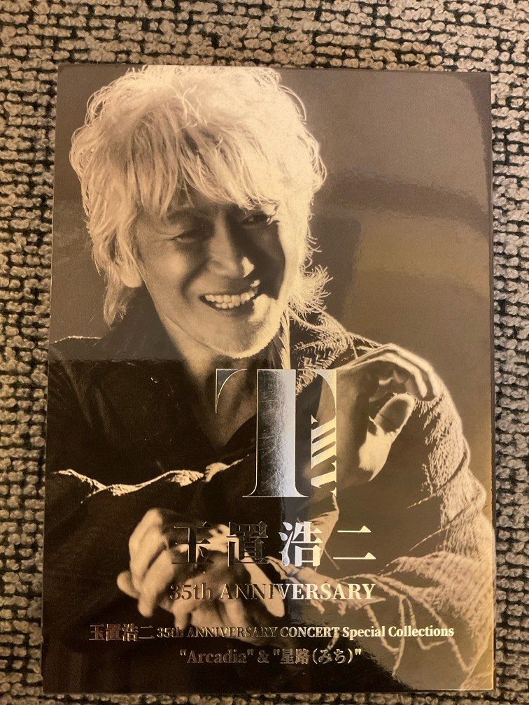 玉置浩二 35th ANNIVERSARY CONCERT Special Collections 