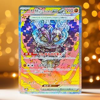 （分類：）位於 。 由 firepulls 提交（商品編號 1350528076，圖片 1）。簡介： 。