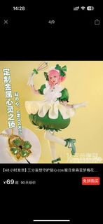 （分類：）位於 。 由 felipen 提交（商品編號 1350431396，圖片 1）。簡介： 。