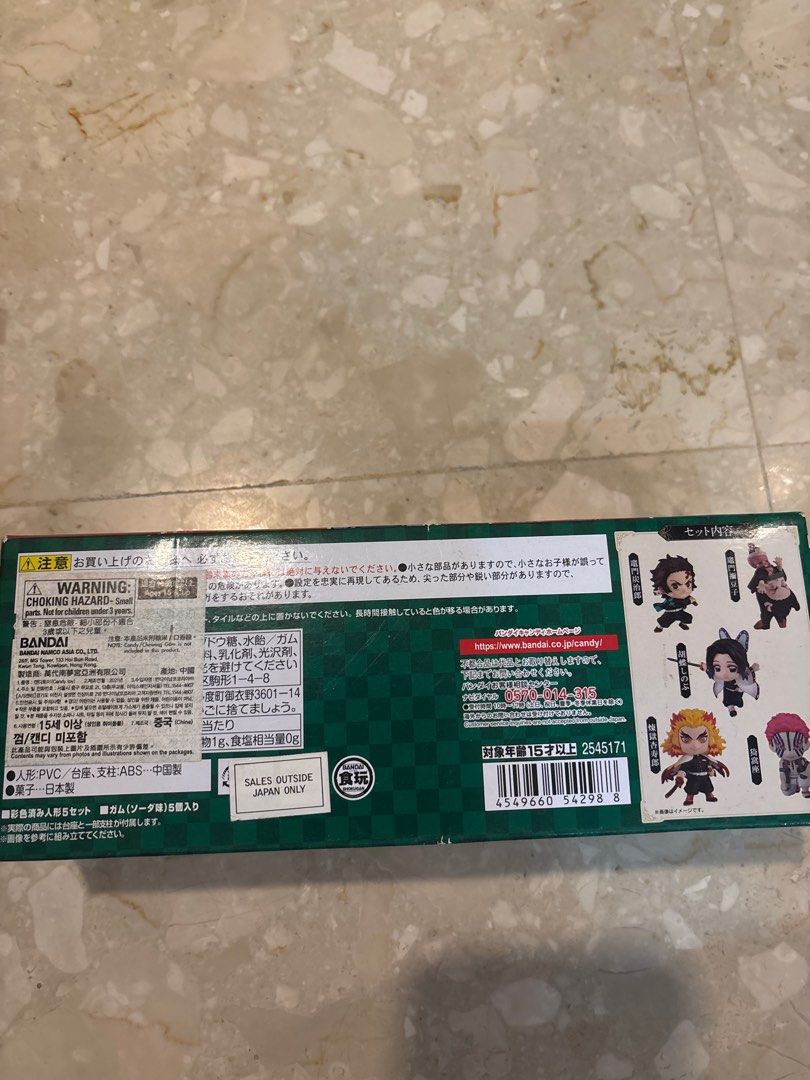 Demon slayer adverge motion 2 (Category: Toys & Games) located in Singapore. Submitted by jbcpa (Listing ID 1350500878, Image 3). Description: Brand new sealed, and only available in Japan. deal at Jurong West .