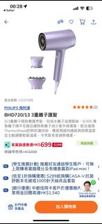 （分類：）位於 。 由 ot13072 提交（商品編號 1350522331，圖片 1）。簡介： 。