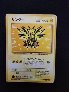 (Category: ) located in . Submitted by poke_maniac (Listing ID 1350512278, Image 1). Description: .