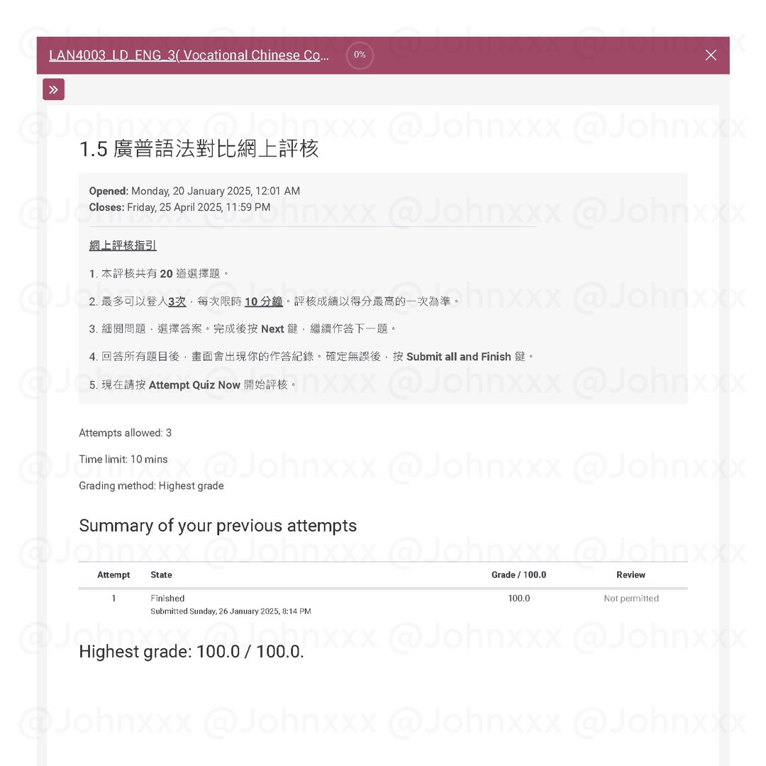 IVE代办 - Chinese Mandarin online assessment VTC LAN3003 LAN4002 LAN4003 LAN2002 LAN3007 LAN3008 CA EA Quiz (Pinyin, Cantonese vocabulary comparison, effective communication, Cantonese grammar comparison, sentence correction, reading comprehension, country-specific topics, single vowels, complex vowels)628631249940501117