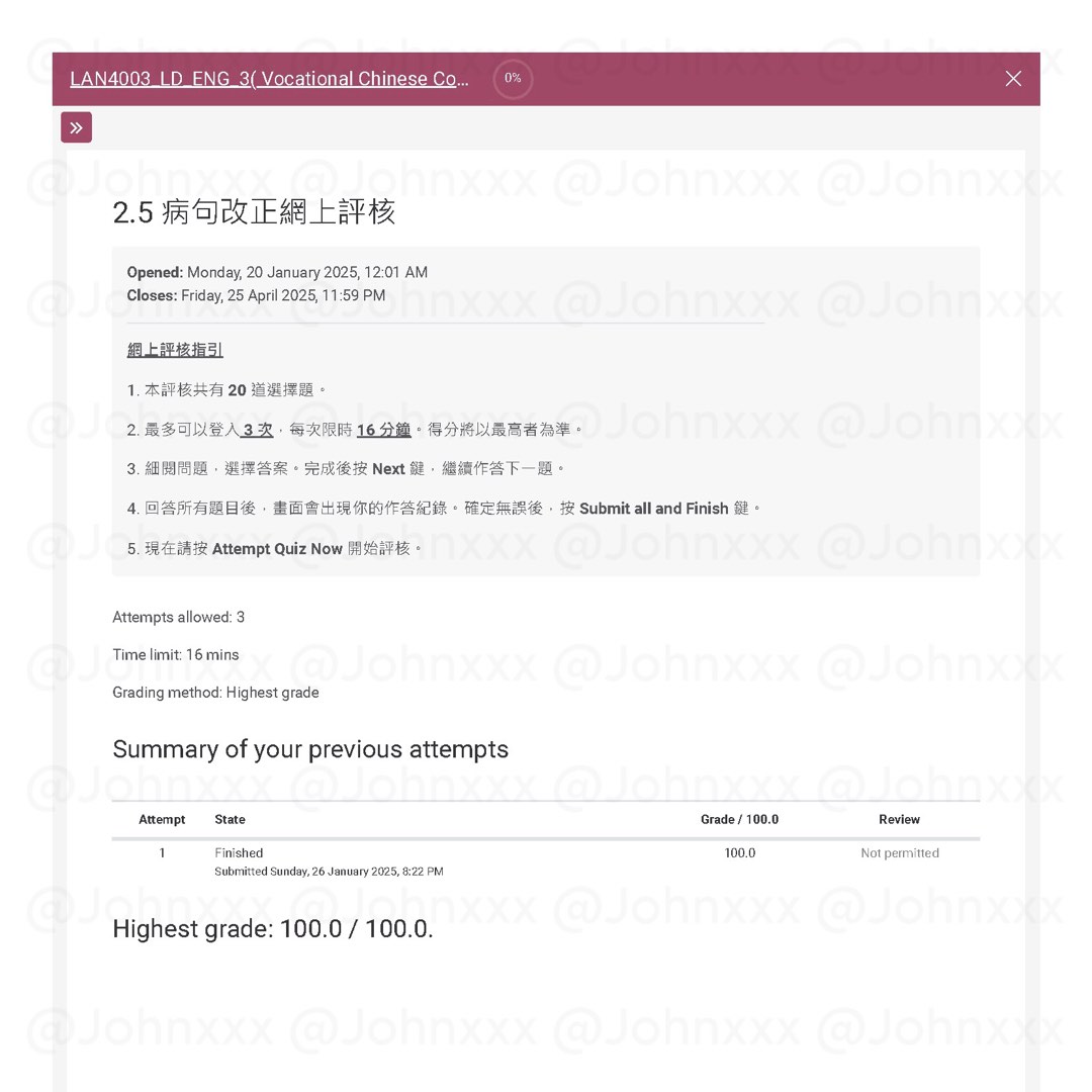 IVE代办 - Chinese Mandarin online assessment VTC LAN3003 LAN4002 LAN4003 LAN2002 LAN3007 LAN3008 CA EA Quiz (Pinyin, Cantonese vocabulary comparison, effective communication, Cantonese grammar comparison, sentence correction, reading comprehension, country-specific topics, single vowels, complex vowels)62863124994050111