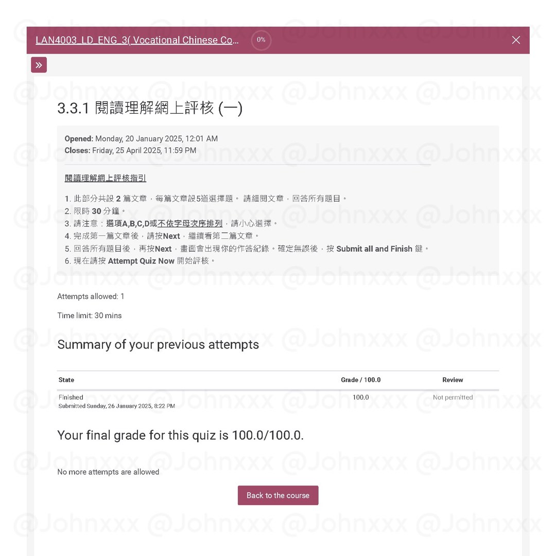 IVE代办 - Chinese Mandarin online assessment VTC LAN3003 LAN4002 LAN4003 LAN2002 LAN3007 LAN3008 CA EA Quiz (Pinyin, Cantonese vocabulary comparison, effective communication, Cantonese grammar comparison, sentence correction, reading comprehension, country-specific topics, single vowels, complex vowels)62863124994050112
