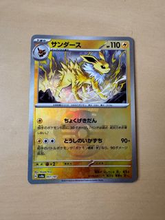 (Category: ) located in . Submitted by picomon (Listing ID 1350472180, Image 1). Description: .