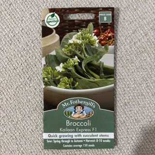 (Category: ) located in . Submitted by garden119 (Listing ID 1350477219, Image 1). Description: .