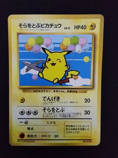 (Category: ) located in . Submitted by poke_maniac (Listing ID 1350511412, Image 1). Description: .