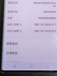 （分類：）位於 。 由 jackjacktse 提交（商品編號 1350401777，圖片 1）。簡介： 。
