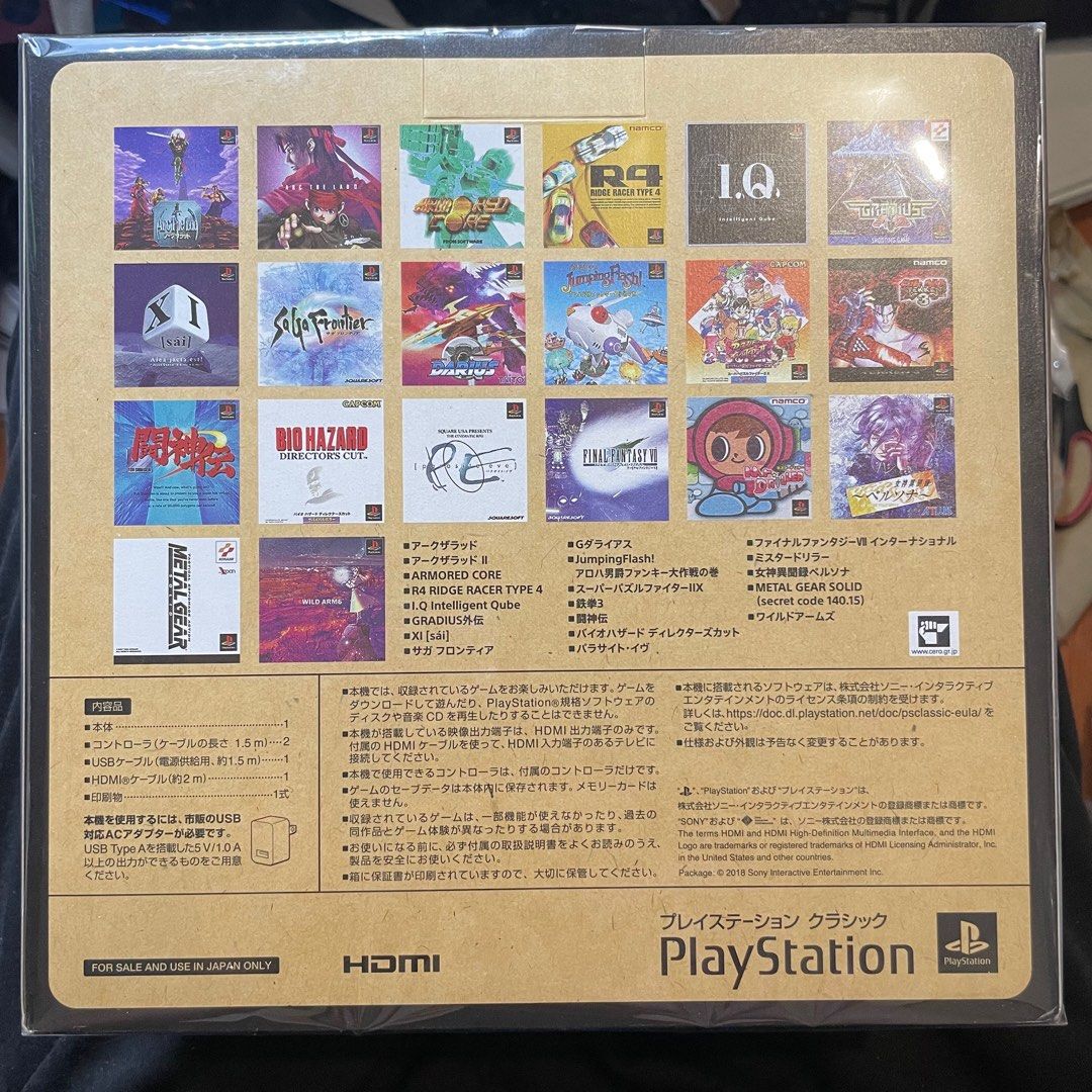 PlayStation Mini Japan (Category: PlayStation) located in Mandaluyong City. Submitted by akihabara48 (Listing ID 1350477135, Image 2). Description: With one controller Used Good box .