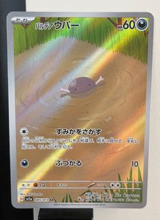 （分類：）位於 。 由 thebooo 提交（商品編號 1350416156，圖片 1）。簡介： 。