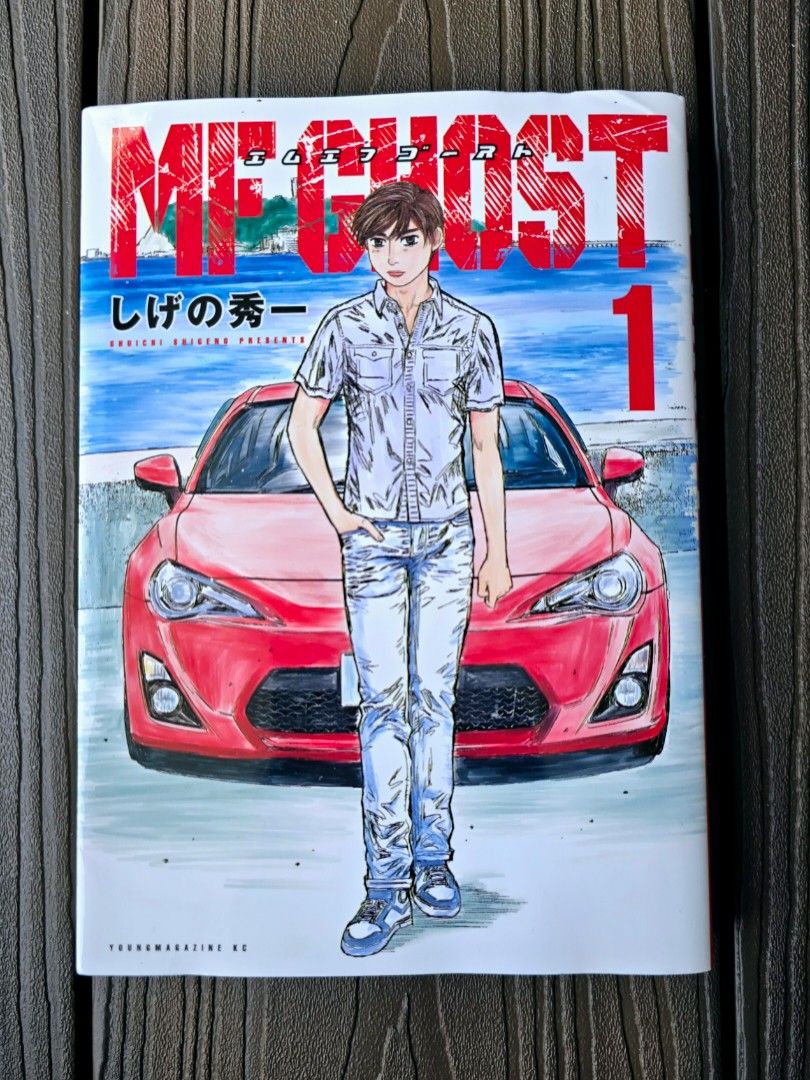 Rare Manga: MF Ghost MFゴースト Vol. 1 Japanese version (first print) (not ...