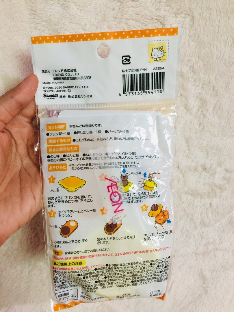 SANRIO Pompompurin clay pudding mold (Category: Bakeware) located in Baguio. Submitted by izza_thrifty (Listing ID 1350445377, Image 2). Description: .