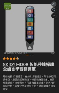 （分類：）位於 。 由 leedaddy 提交（商品編號 1350451348，圖片 1）。簡介： 。