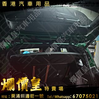 （分類：）位於 。 由 evboy 提交（商品編號 1350424078，圖片 1）。簡介： 。