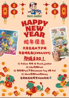 （分類：）位於 。 由 cardjanitor3 提交（商品編號 1350520716，圖片 1）。簡介： 。