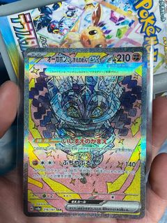 （分類：）位於 。 由 saitamasense 提交（商品編號 1350428281，圖片 1）。簡介： 。
