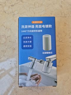 (Category: ) located in . Submitted by mia.teatree (Listing ID 1350384816, Image 1). Description: .