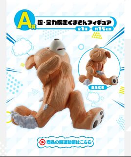 （分類：）位於 。 由 0965ching 提交（商品編號 1350468099，圖片 1）。簡介： 。