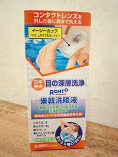(100% new)Rohto日本樂敦洗眼液 500ml64236911861762110
