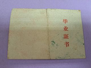 （分類：）位於 。 由 sohoart 提交（商品編號 1345403138，圖片 1）。簡介： 。