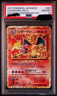 噴火龍25周年” 出售| 玩具& 遊戲類| Carousell Hong Kong