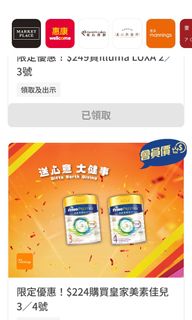 （分類：）位於 。 由 cheesecurry 提交（商品編號 1345395244，圖片 1）。簡介： 。