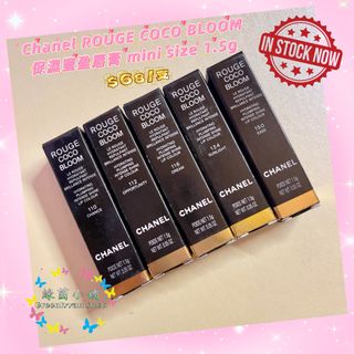 🔆現貨優惠🔆$68🔆  Chanel ROUGE COCO BLOOM💄保濕豐盈唇膏 mini size 1.5g64231205168899110