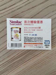 （分類：）位於 。 由 jessicababy0608 提交（商品編號 1345408197，圖片 1）。簡介： 。