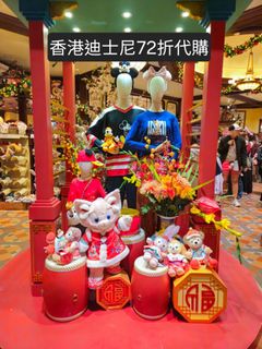 （分類：）位於 。 由 joyshopper_ 提交（商品編號 1345468873，圖片 1）。簡介： 。