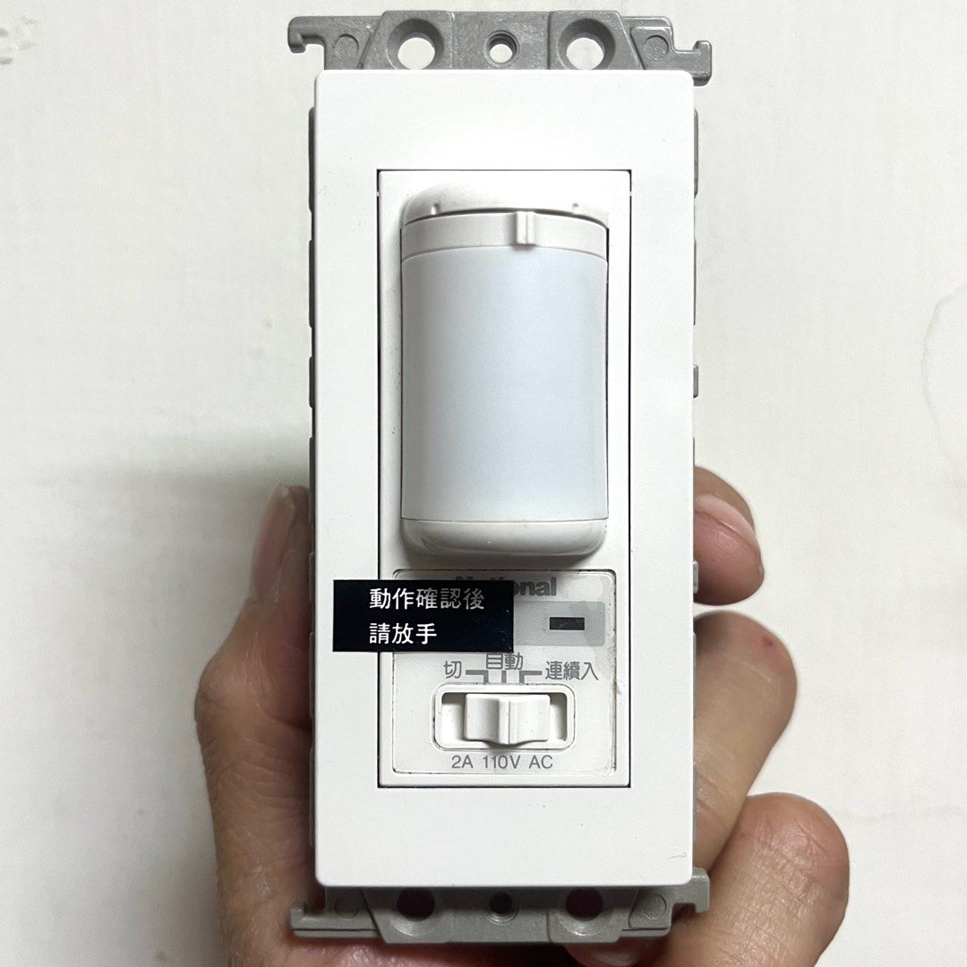 國際牌熱感自動開關日本製感應開關, 電視及其他電器, 轉換器及插頭在旋轉拍賣