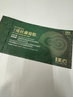 （分類：）位於 。 由 cloverburnett 提交（商品編號 1345444165，圖片 1）。簡介： 。