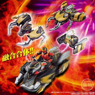 （分類：）位於 。 由 thewusotoys 提交（商品編號 1345462129，圖片 1）。簡介： 。