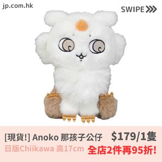 （分類：）位於 。 由 jp.com.hk 提交（商品編號 1345406298，圖片 1）。簡介： 。