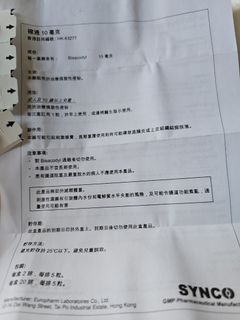 （分類：）位於 。 由 ckkparco 提交（商品編號 1345314034，圖片 1）。簡介： 。