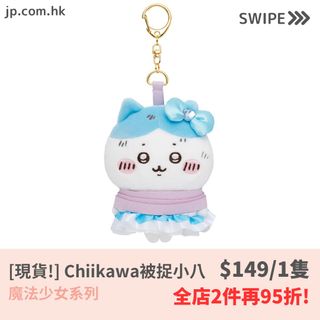 （分類：）位於 。 由 jp.com.hk 提交（商品編號 1345409063，圖片 1）。簡介： 。
